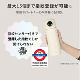 日本c-mon 指紋認證智能保溫水樽 1000ml