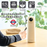 日本c-mon 指紋認證智能保溫水樽 1000ml