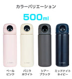 日本c-mon 指紋認證智能保溫水樽 500ml