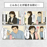 日本c-mon 指紋認證智能保溫水樽 500ml