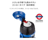 象印 ZOJIRUSHI 不銹鋼真空 兒童 保冷杯保溫杯 兩用型 SC-ZT45 SC-ZT60