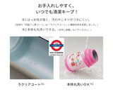 象印 ZOJIRUSHI 不銹鋼真空 兒童 保冷杯保溫杯 兩用型 SC-ZT45 SC-ZT60