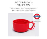 象印 ZOJIRUSHI 不銹鋼真空 兒童 保冷杯保溫杯 兩用型 SC-ZT45 SC-ZT60