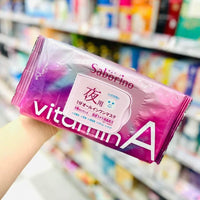 Saborino 朝C晚A面膜 30枚