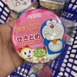 日本製淺田飴兒童止咳/鼻水糖