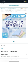 現貨 yellow單人毛巾被140x190