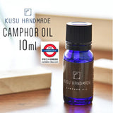 日本製 KUSU HANDMADE 日本天然楠木精油 10ml
