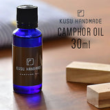 日本製 KUSU HANDMADE 日本天然楠木精油 10ml