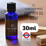 日本製 KUSU HANDMADE 日本天然楠木精油 10ml