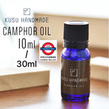 日本製 KUSU HANDMADE 日本天然楠木精油 10ml