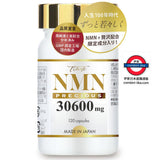 日本製 TIARE Precious 純度100% NMN 306000mg 30日份