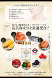 日本製 TIARE Precious 純度100% NMN 306000mg 30日份