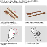 Thermos bento cutlery set 16cm