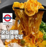 日本製 国分 TABETE 北海道產甘海老高湯油拌麵
