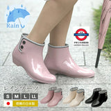 日本製 防水 輕鬆著脫雨靴