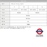 日本製 防水 輕鬆著脫雨靴