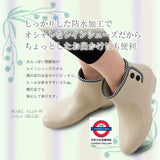 日本製 防水 輕鬆著脫雨靴