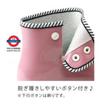 日本製 防水 輕鬆著脫雨靴