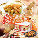 亀田製菓海苔蝦脆條16袋