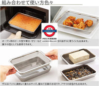 日本製Arnest高品質不鏽鋼保鮮盒 炸物火鍋備盤備料保存盒