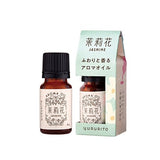 日本製YURURITO 天然香薰精油 8mL