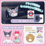 Sanrio car incense white musk
