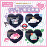 Sanrio car incense white musk