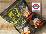 Cheese Arare Assorted Rice Crackers 550g