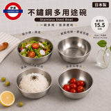 日本製不鏽鋼煮食用碗15.5cm d