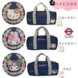 日本Sanrio JK 書包造型學園風手提筆袋/化妝包