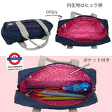 日本Sanrio JK 書包造型學園風手提筆袋/化妝包