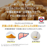 日本製 House 改善肝機能酵素值補充劑 KURUBiSA 90粒
