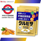 日本製 House 改善肝機能酵素值補充劑 KURUBiSA 90粒