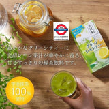 日本 辻利宇治抹茶 青檸檬抹茶粉