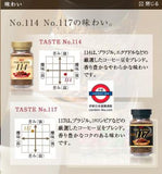 日本製 UCC即溶咖啡117/114 70g