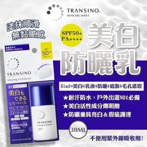 Transino uv lotion