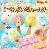 日本 megahouse 角落生物DIY糖果冰條套裝