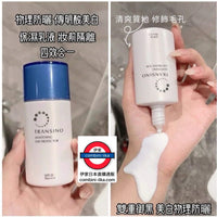 Transino uv lotion