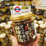日本製 桃屋 山椒花椒 麻辣食べるラー油 105g