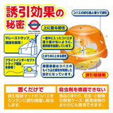 日本製 獅王化學 W雙效捕蠅器2個裝