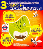 日本製 Daiso 捕蠅器