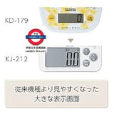 日本 TANITA 電子料理秤 料理教室款 0.1g-2kg KJ-212