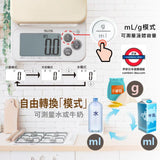 日本 TANITA 電子料理秤 料理教室款 0.1g-2kg KJ-212