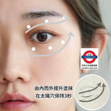 Pola eye zone cream 2g