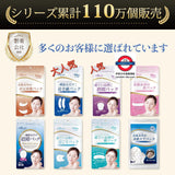 日本製 White feather 美容貼系列