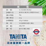 日本 TANITA 電子料理秤 料理教室款 0.1g-2kg KJ-212