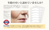 日本製 White feather 美容貼系列