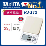日本 TANITA 電子料理秤 料理教室款 0.1g-2kg KJ-212