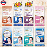日本製 White feather 美容貼系列