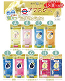 日本製kikulon超細纖維沐浴洗澡巾